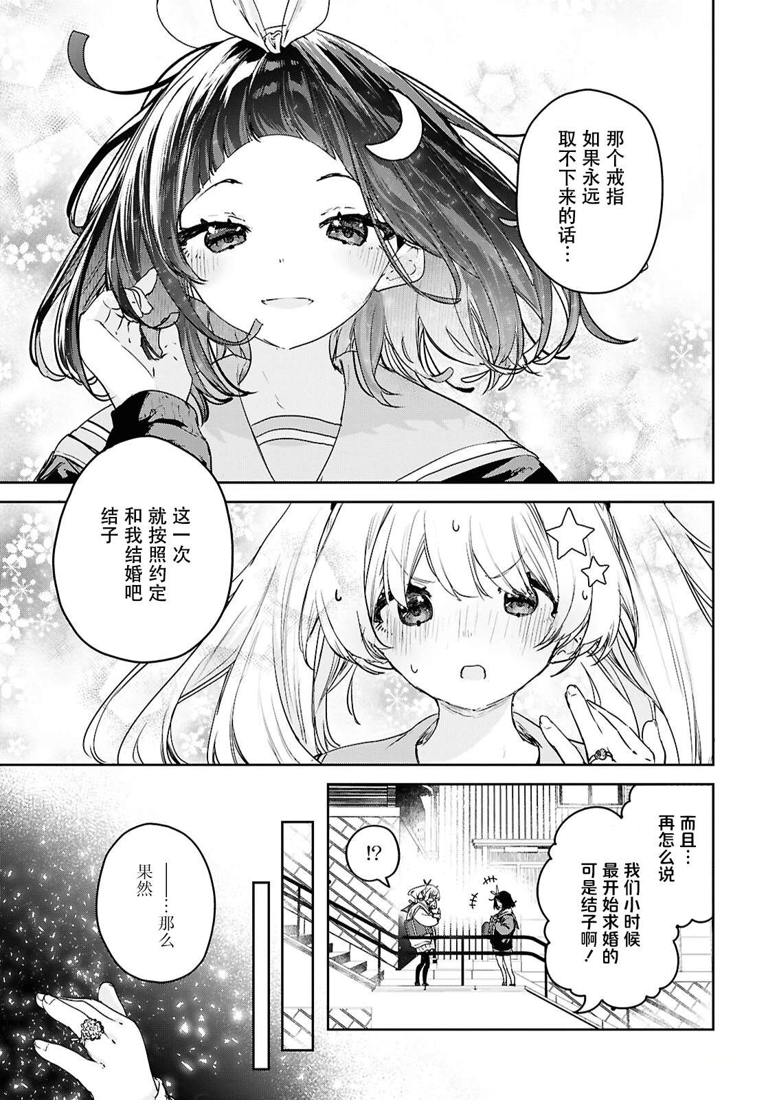 短篇25