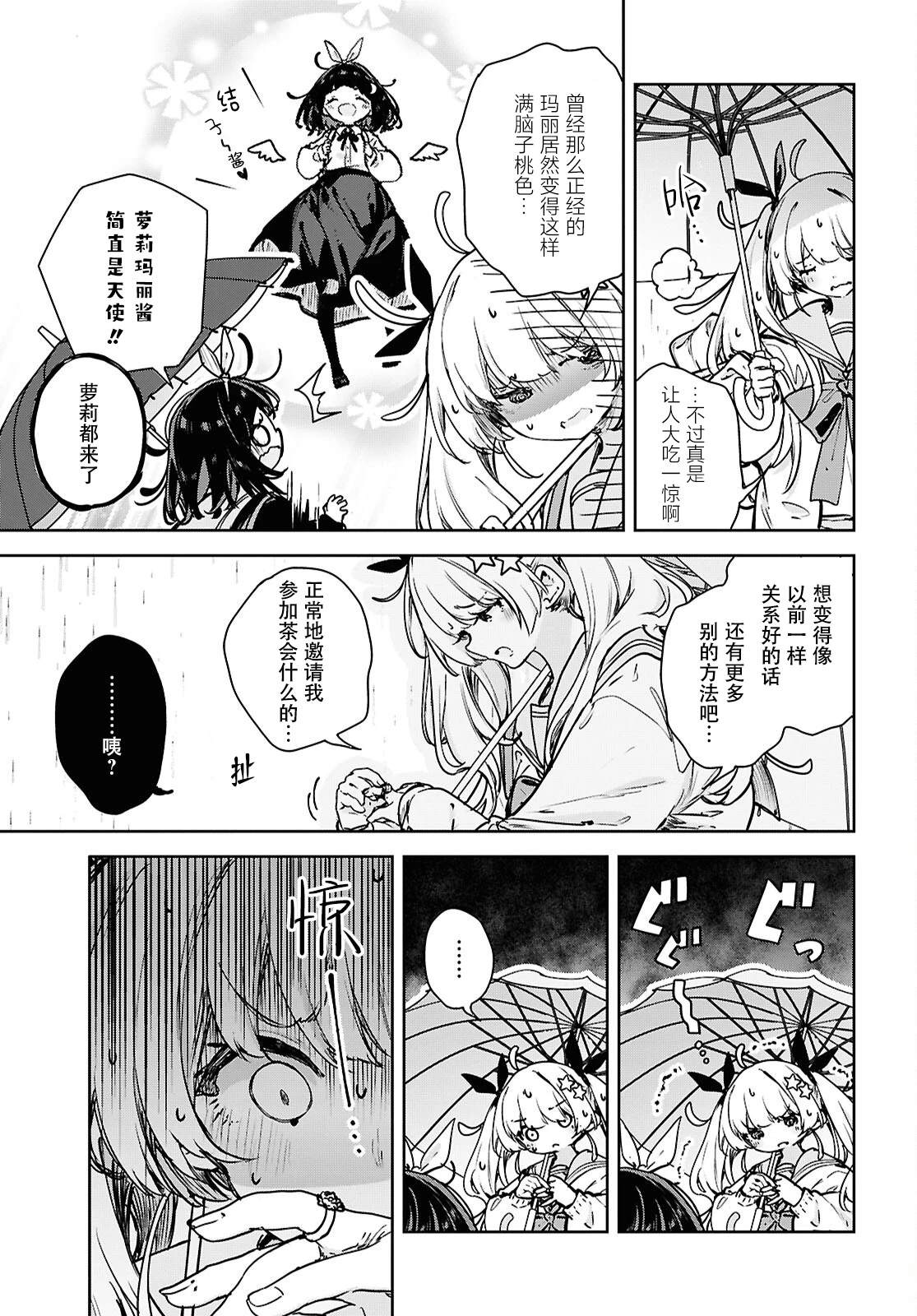 短篇5