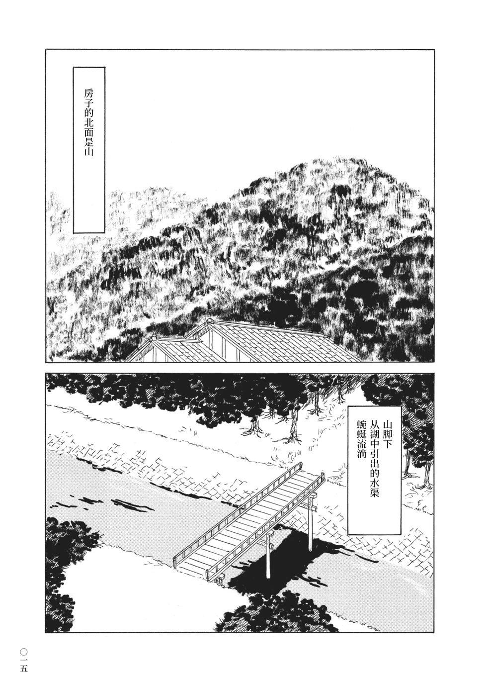第1话14