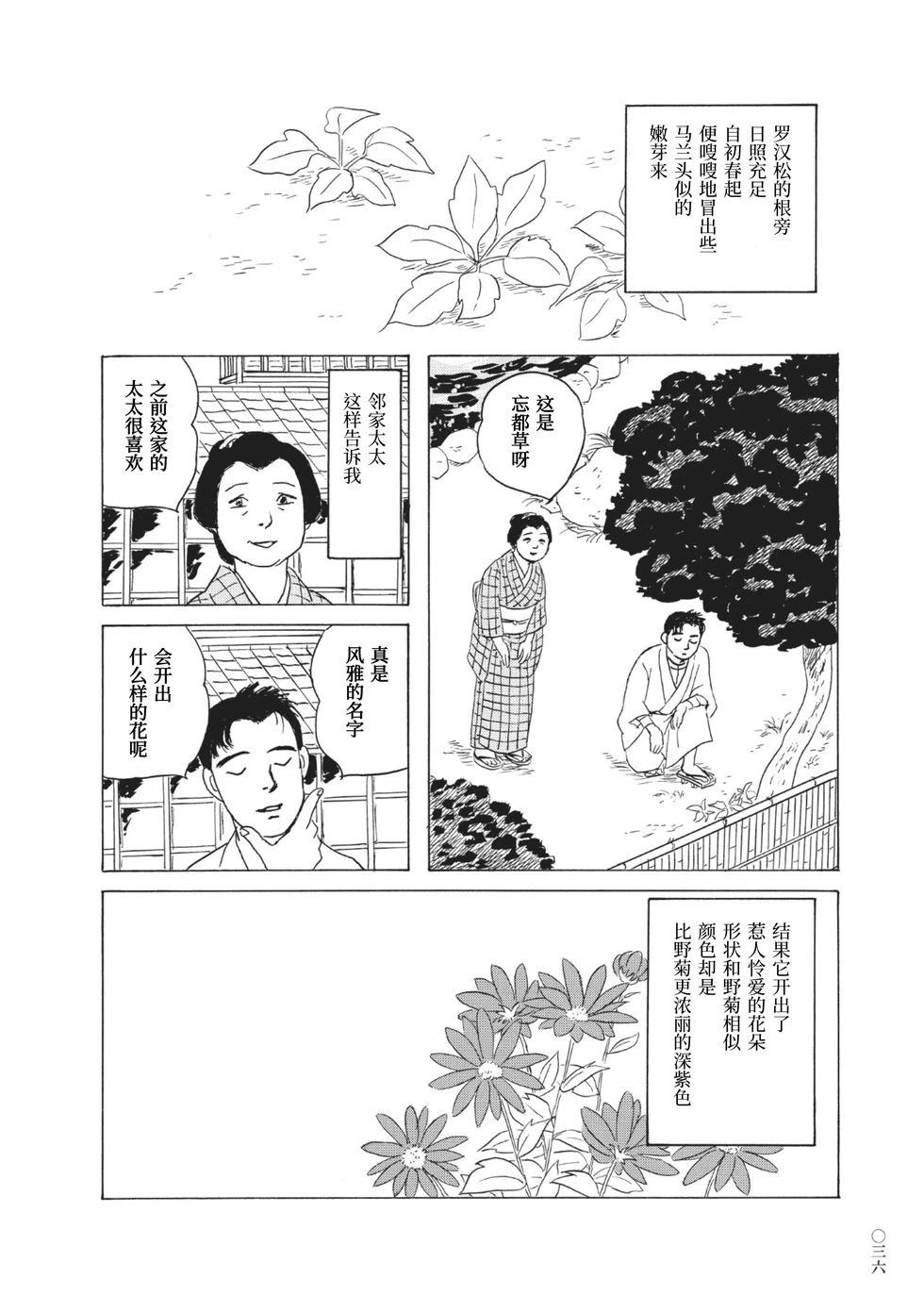 第3话1