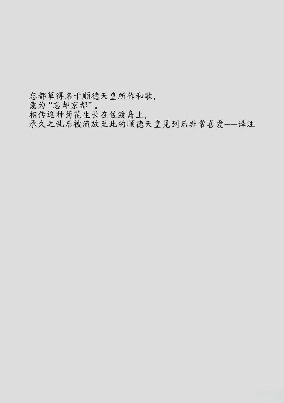 第3话13
