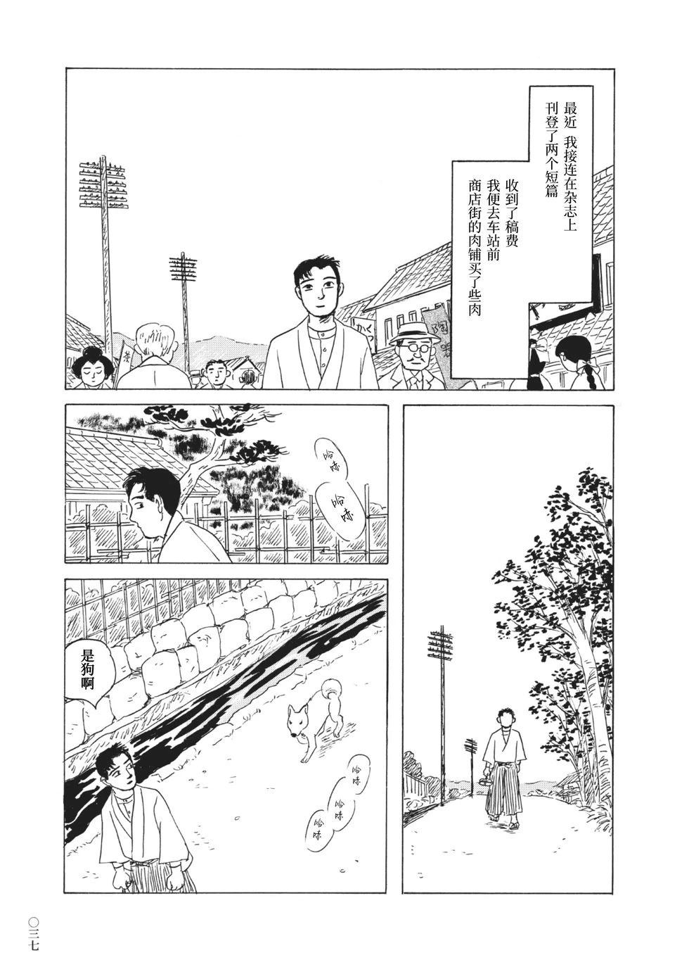 第3话2