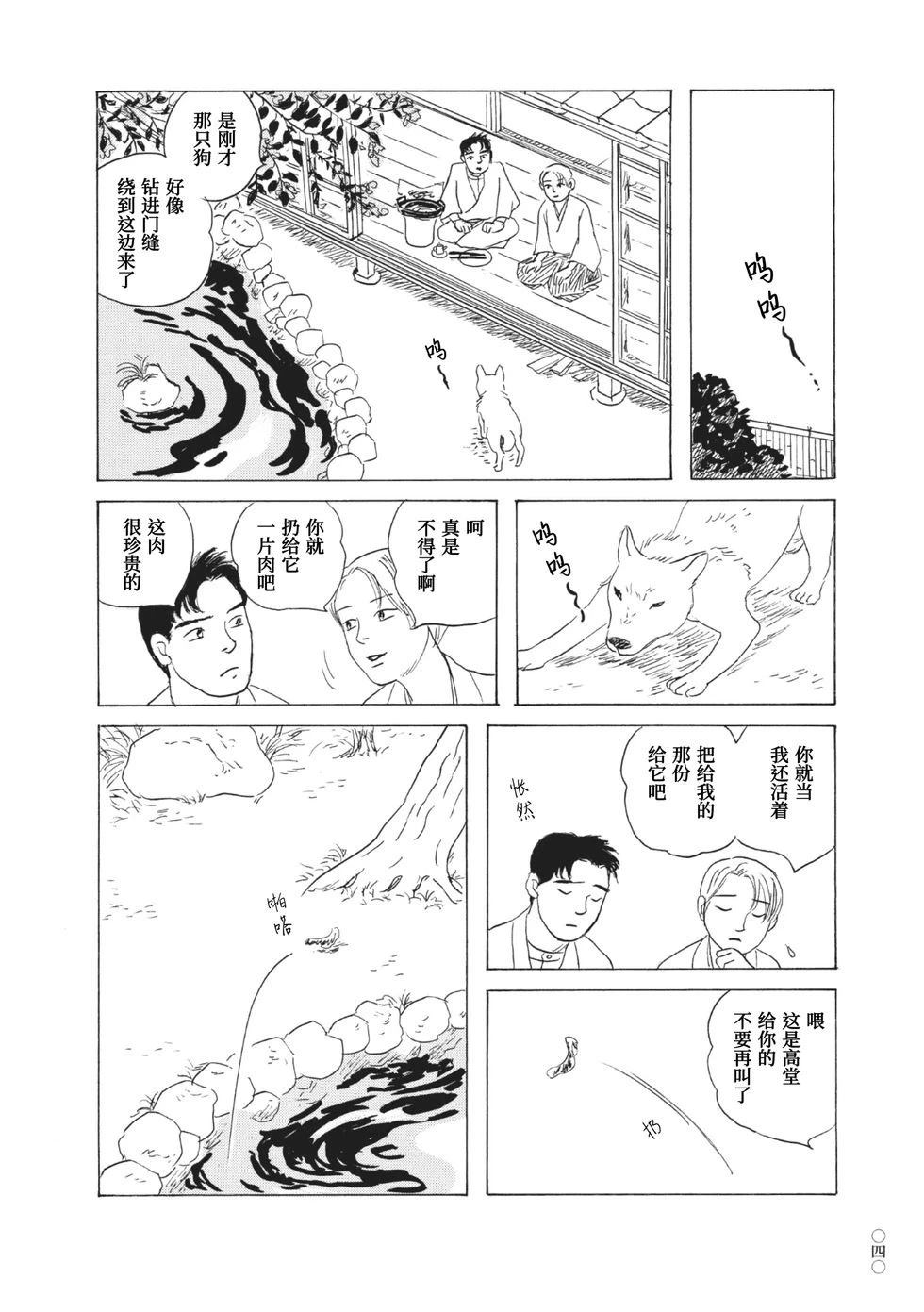 第3话5