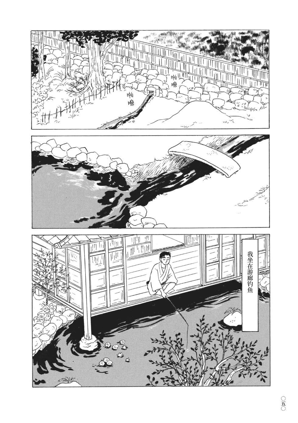 第4话1