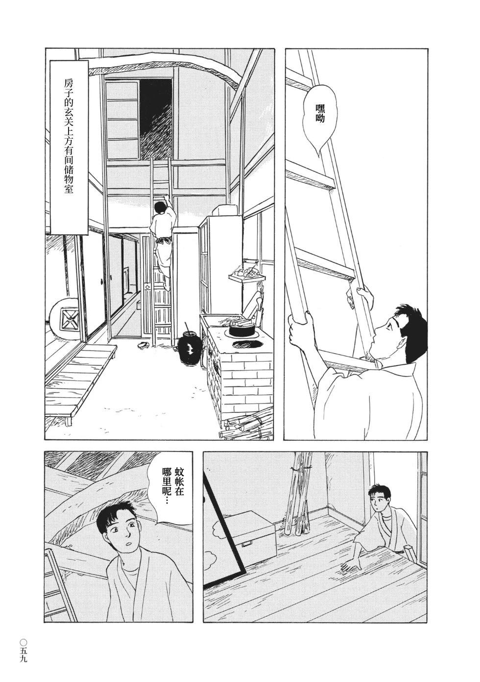 第4话10