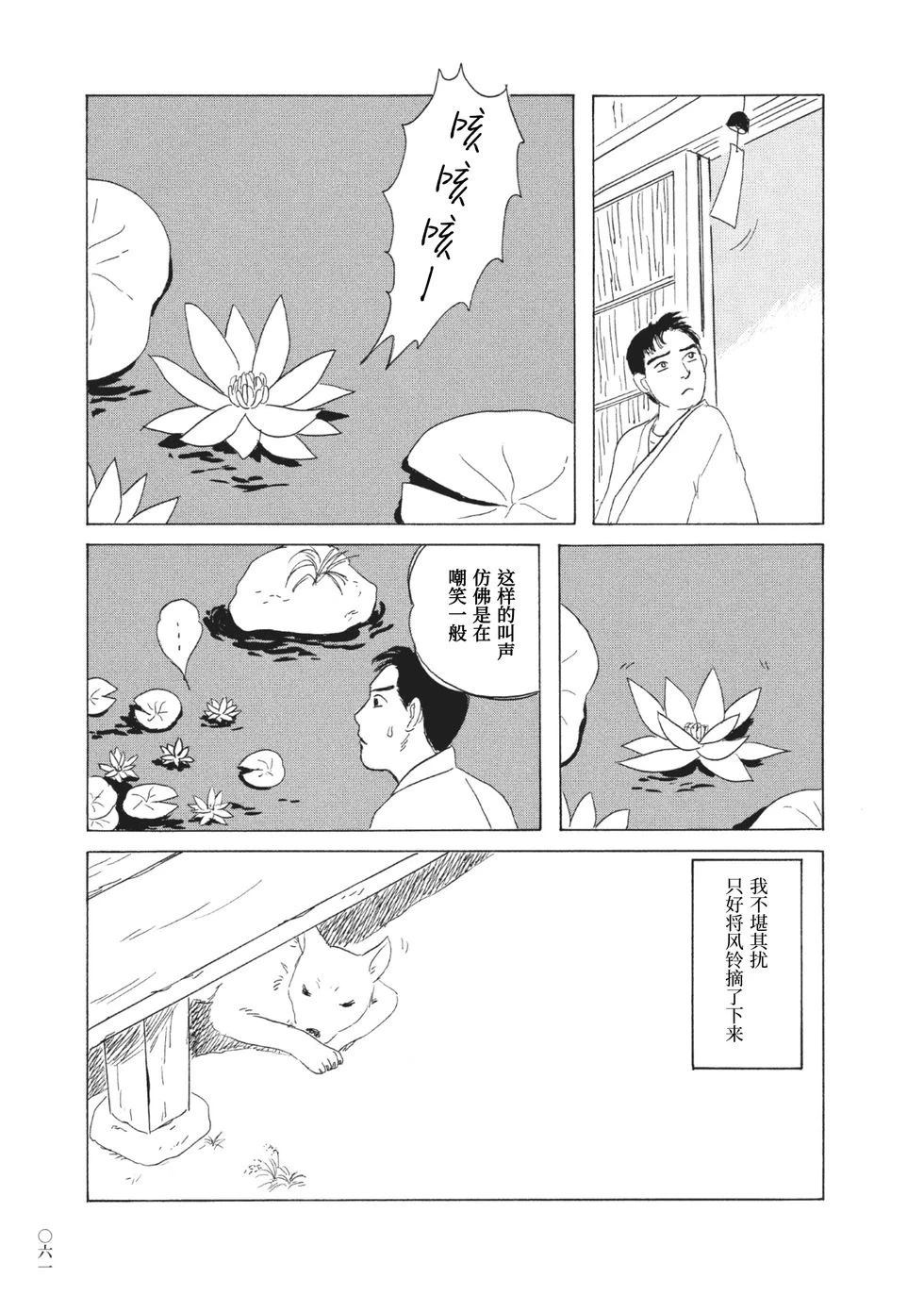 第4话12