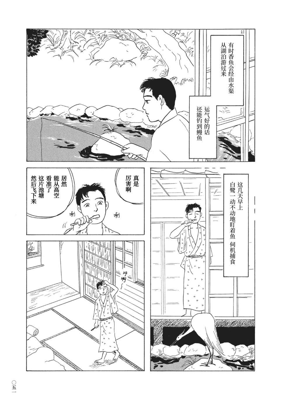 第4话2
