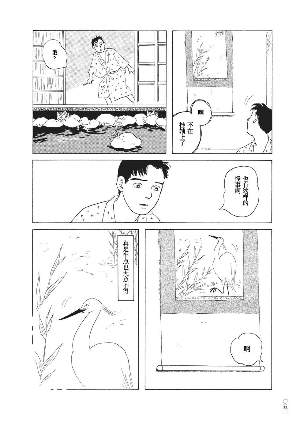 第4话3