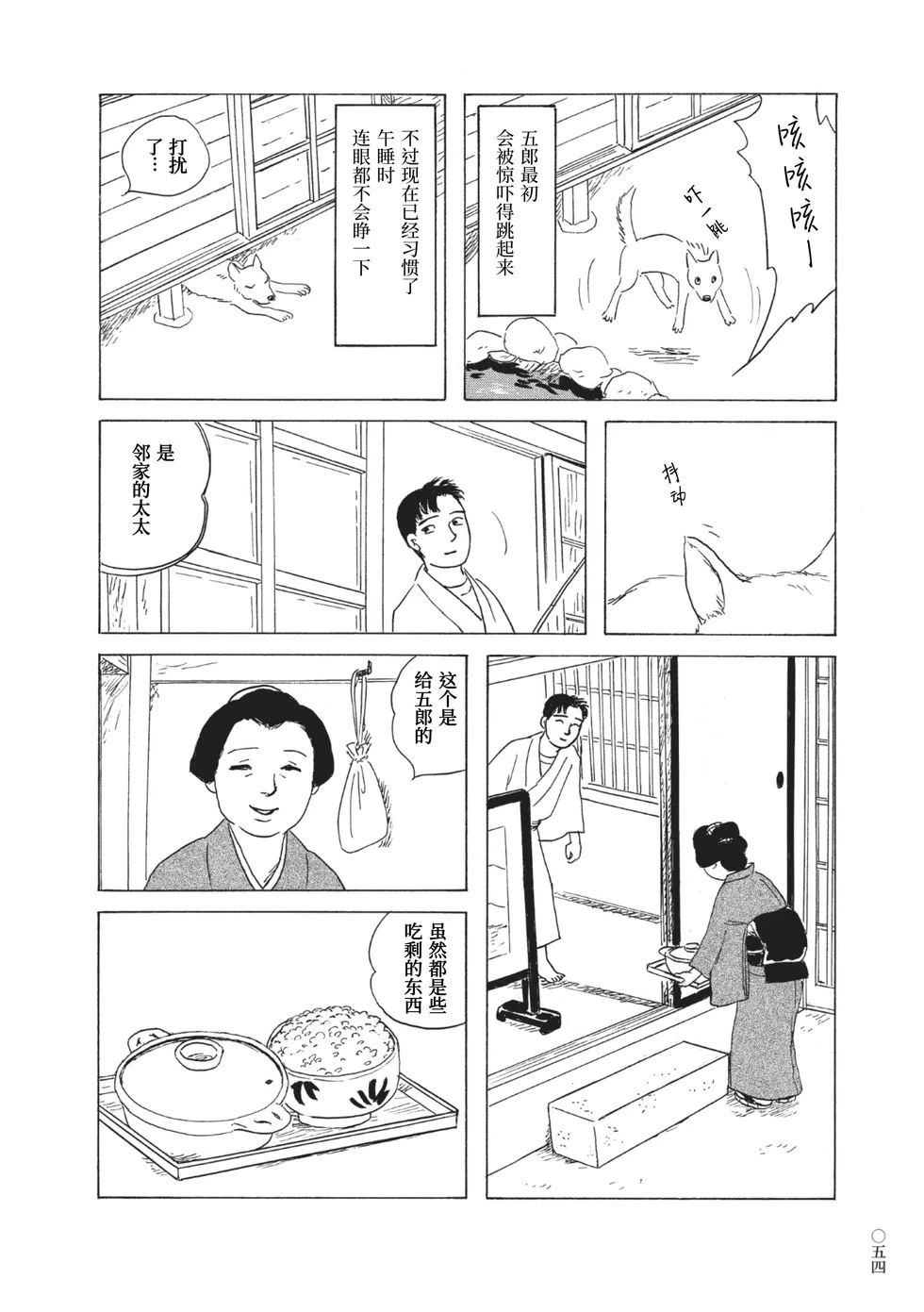 第4话5