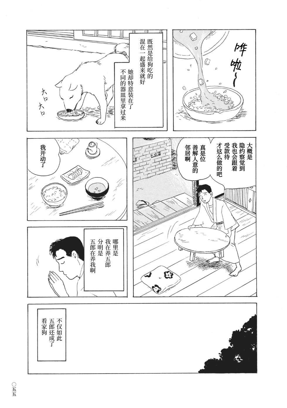 第4话6