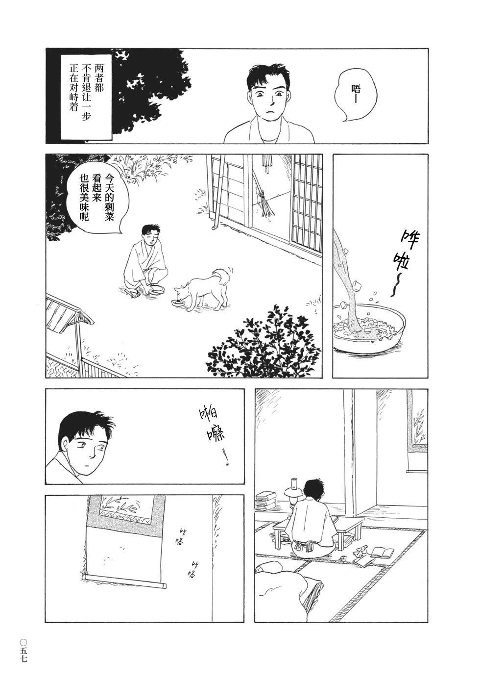 第4话8