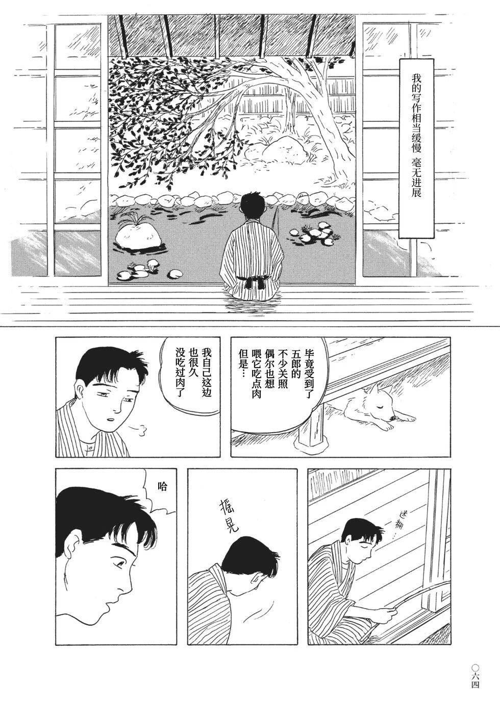 第5话1