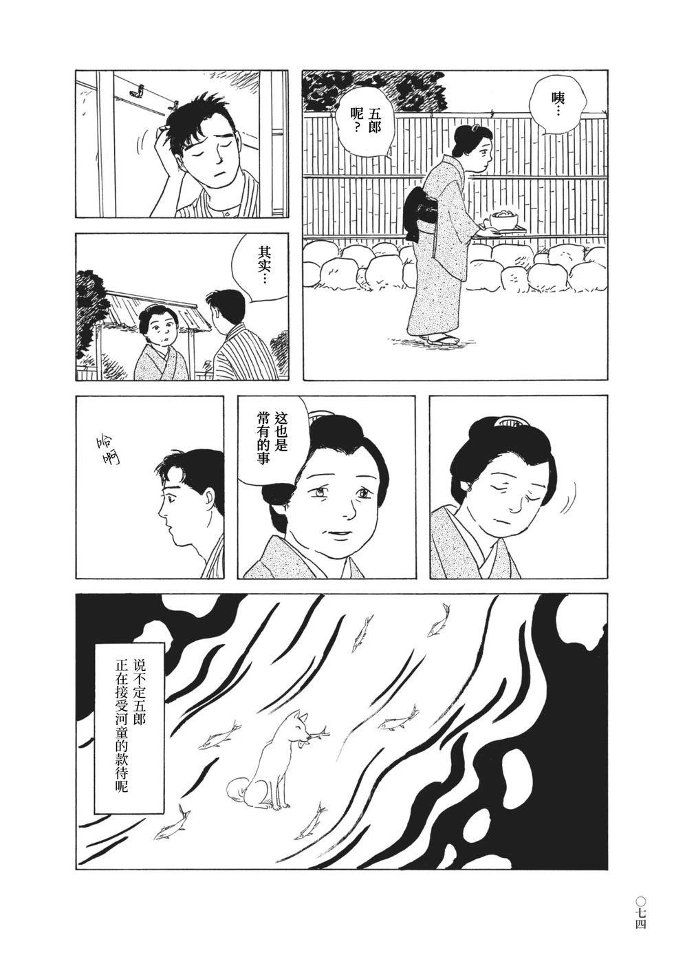 第5话11