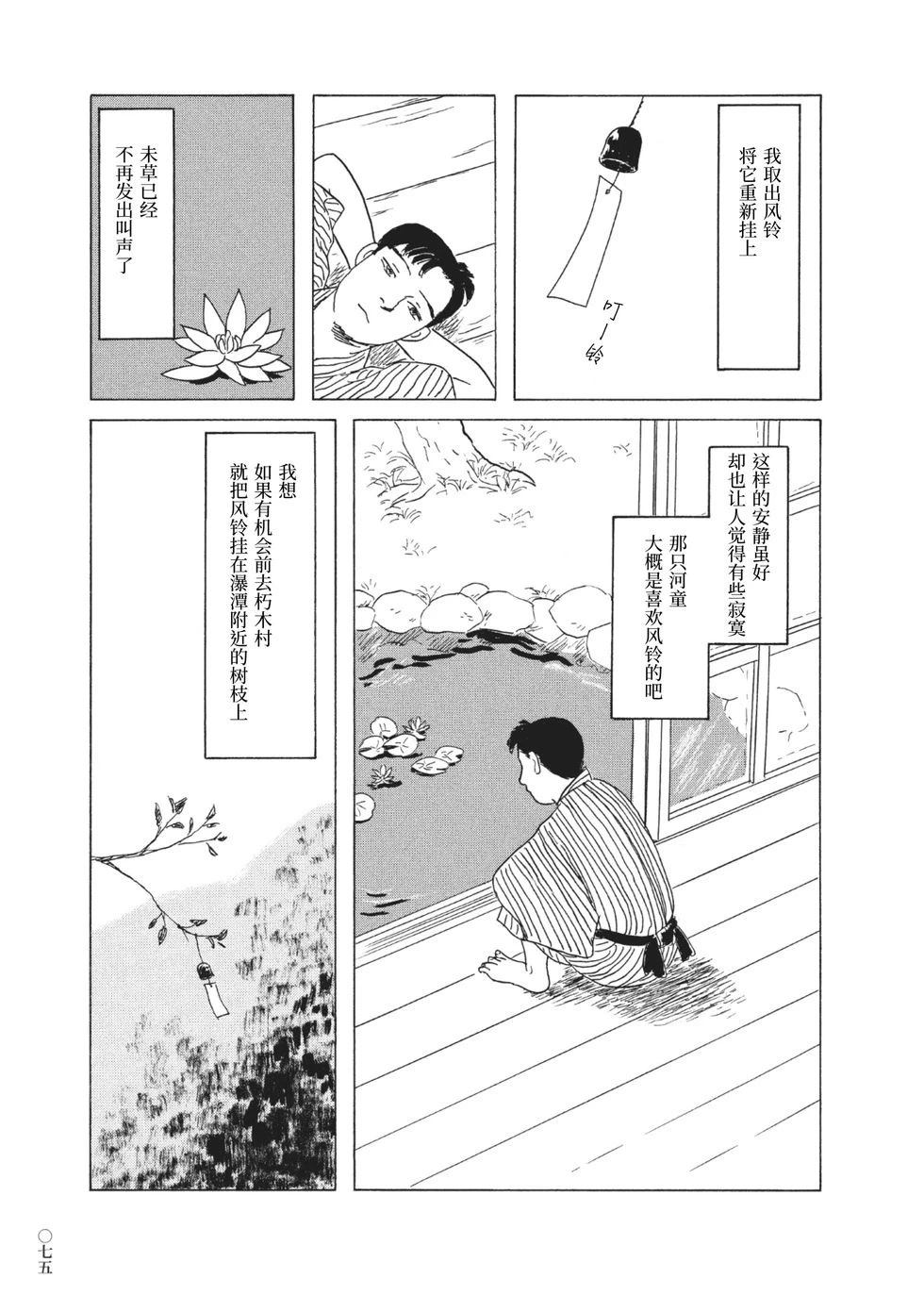 第5话12
