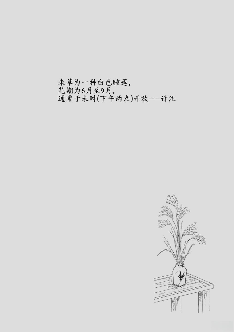 第5话13