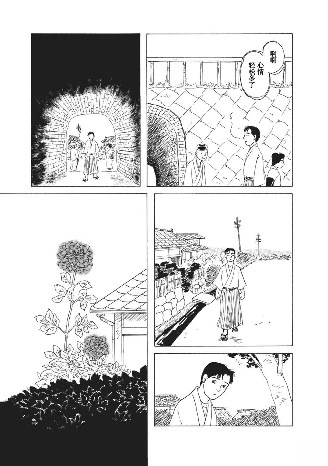 第6话2