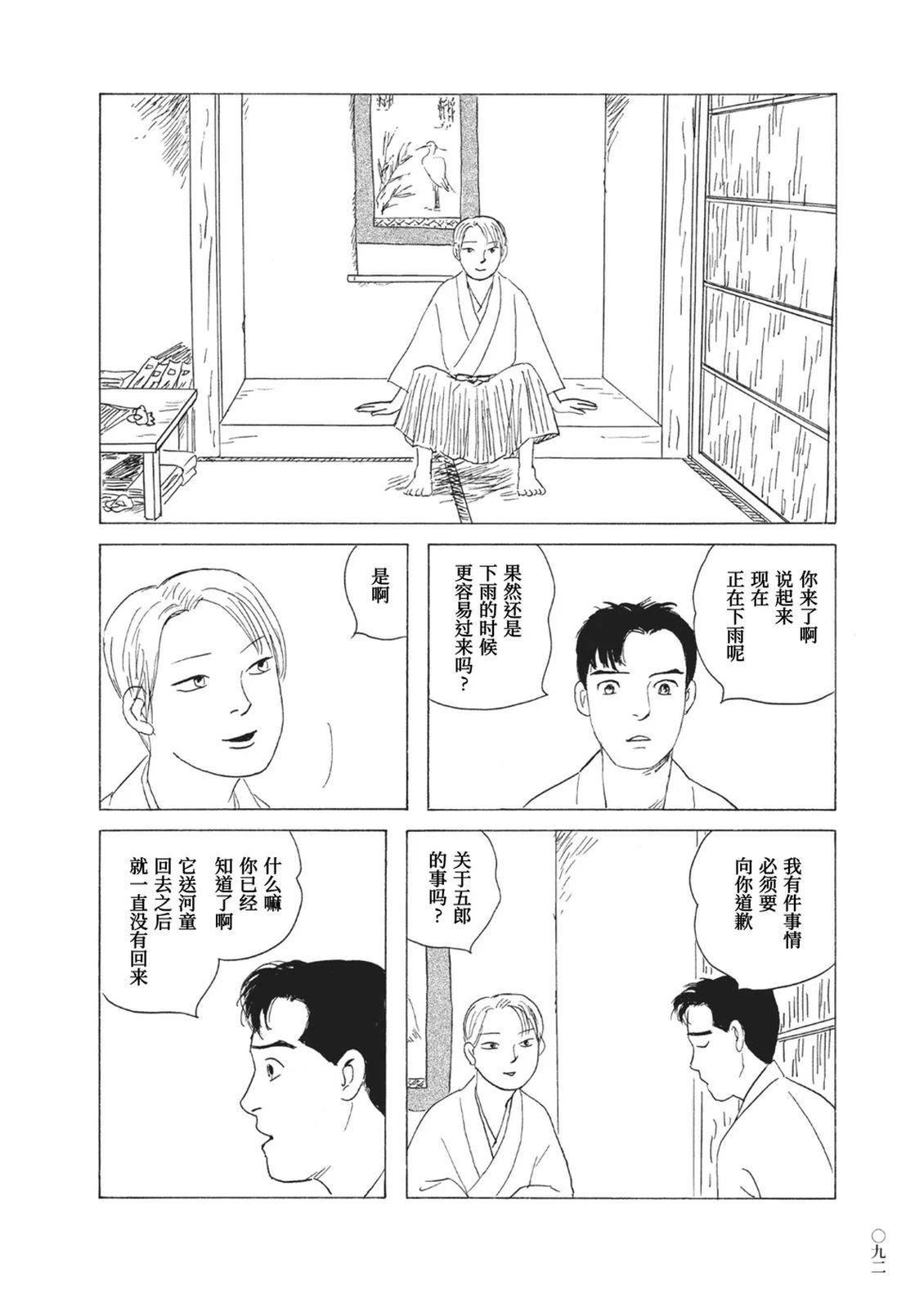 第7话1