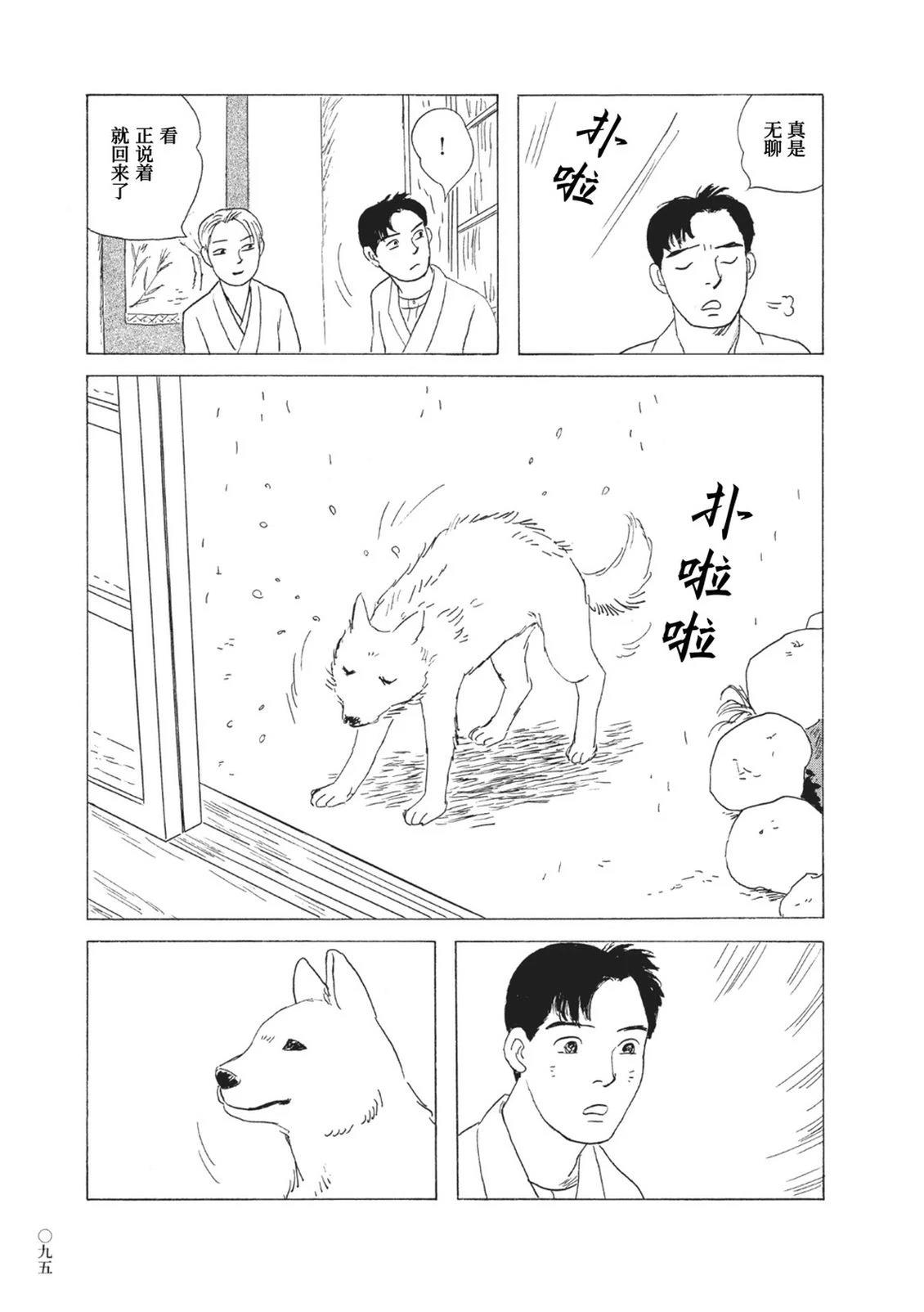 第7话4