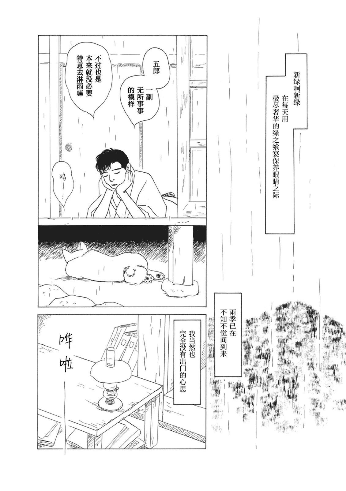 第8话1