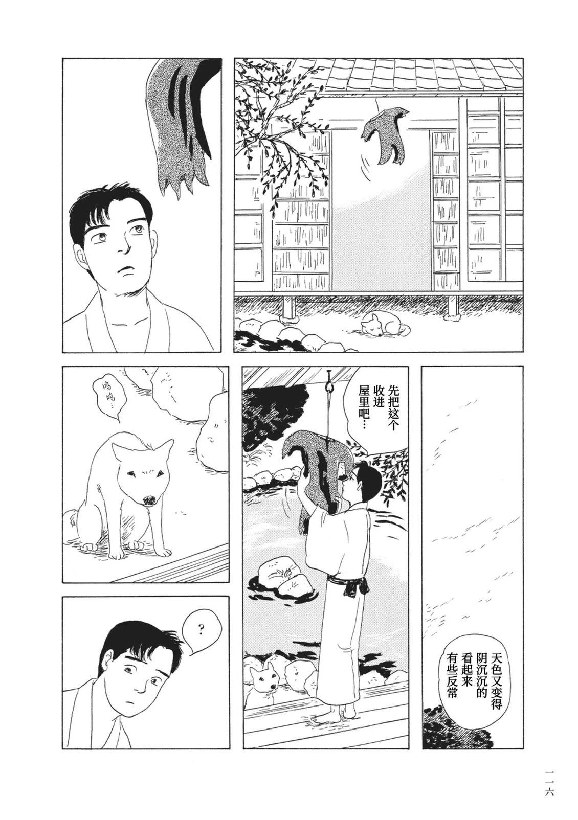 第8话11