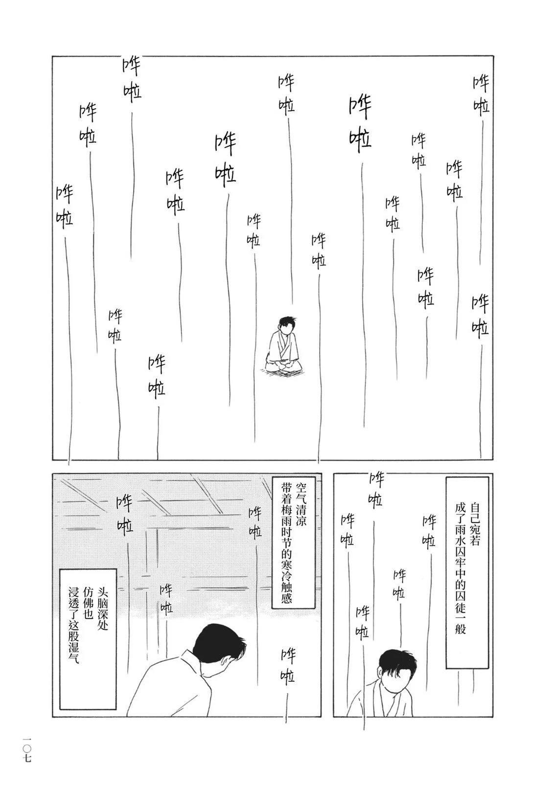 第8话2