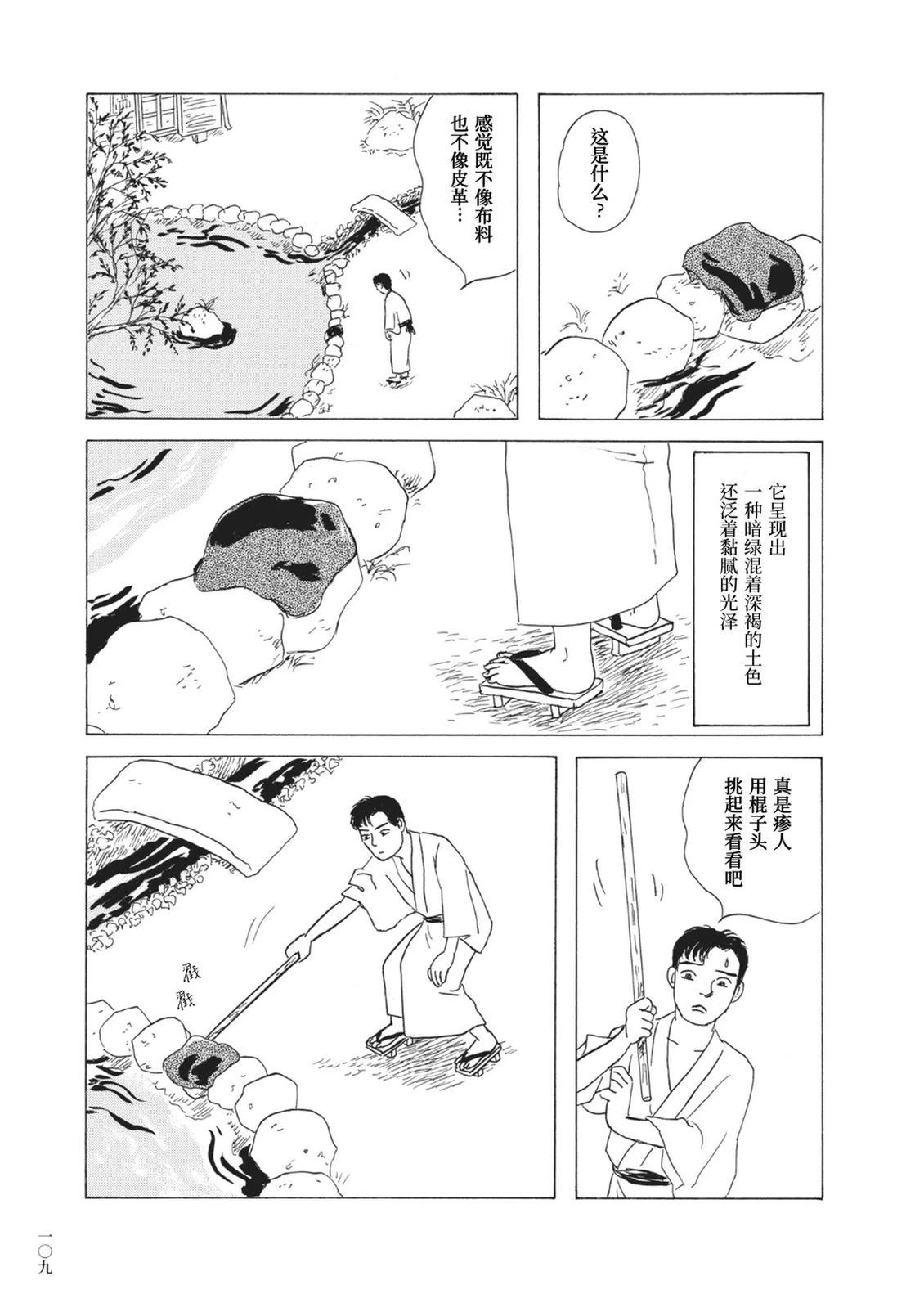 第8话4