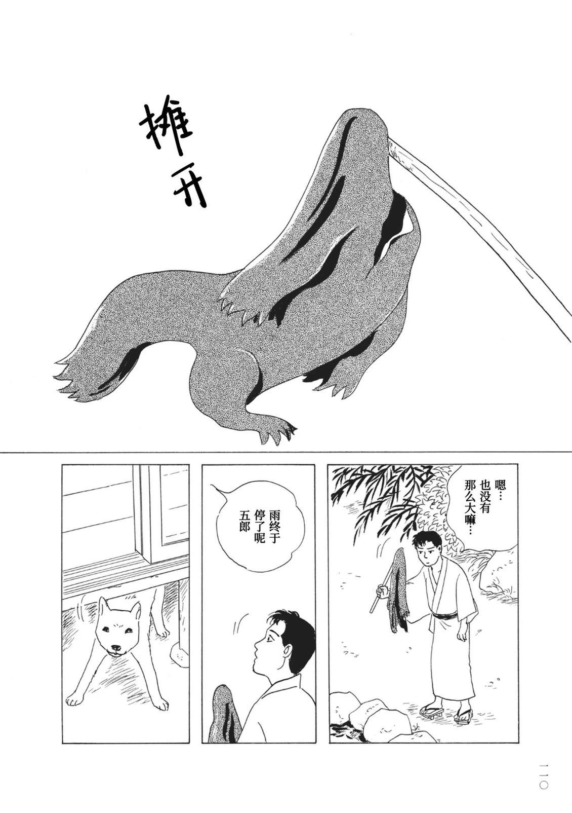 第8话5