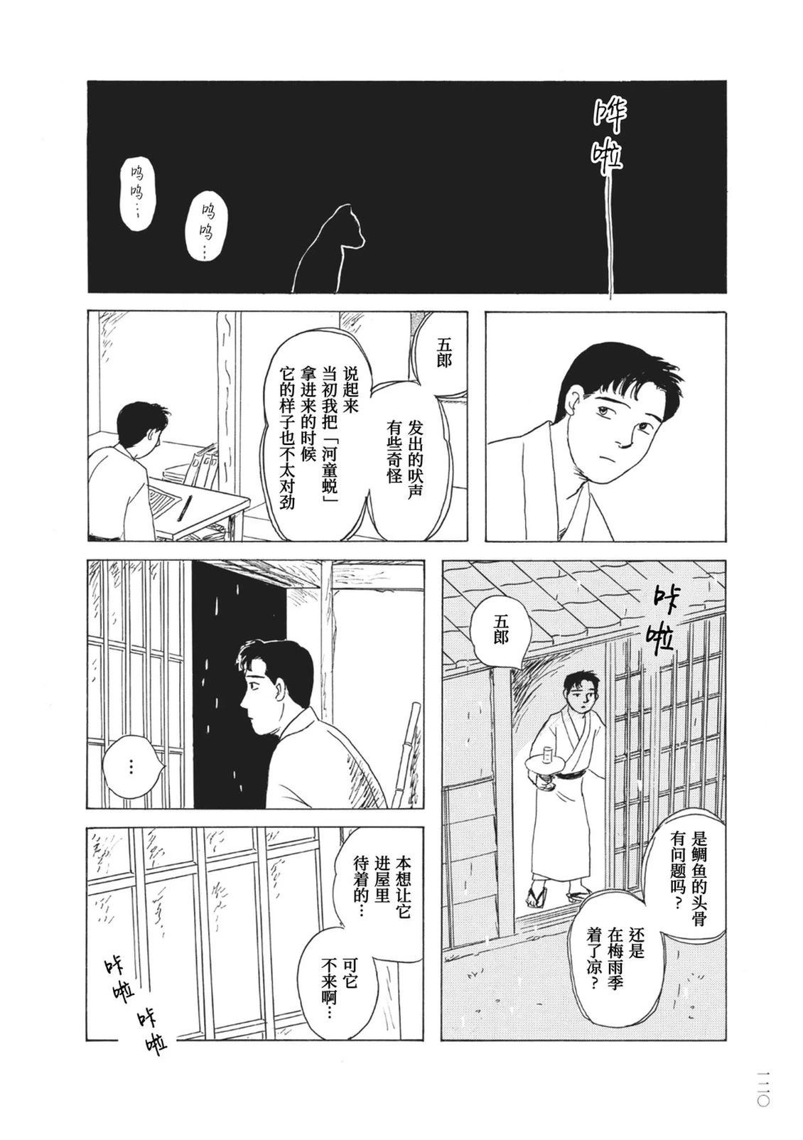 第9话1