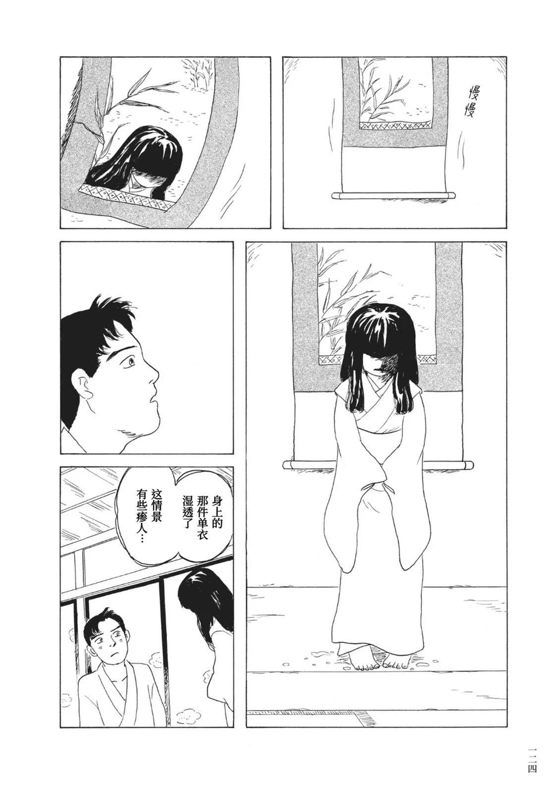 第9话5
