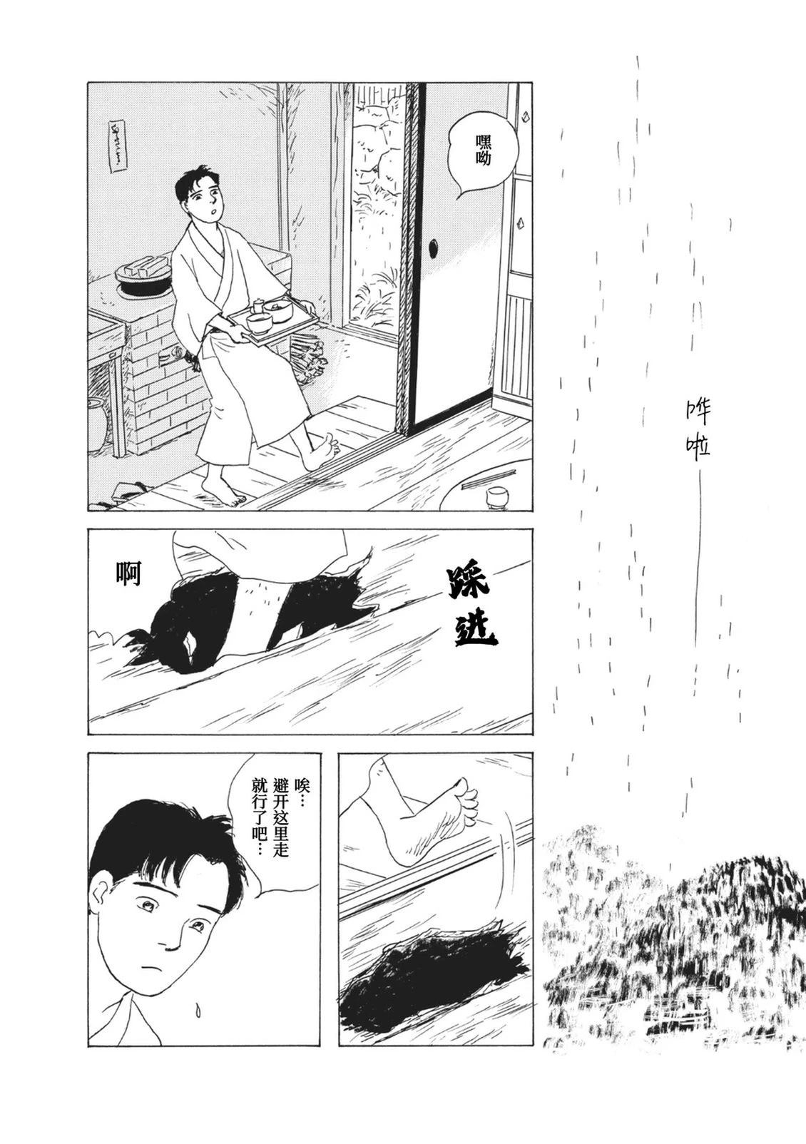 第10话1