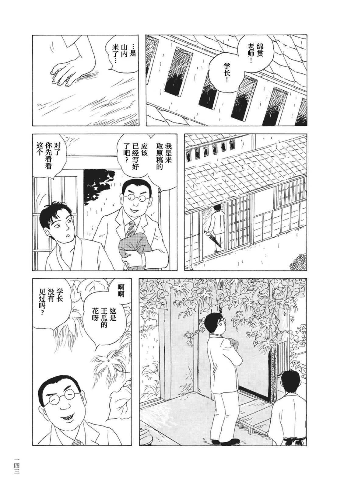 第10话10