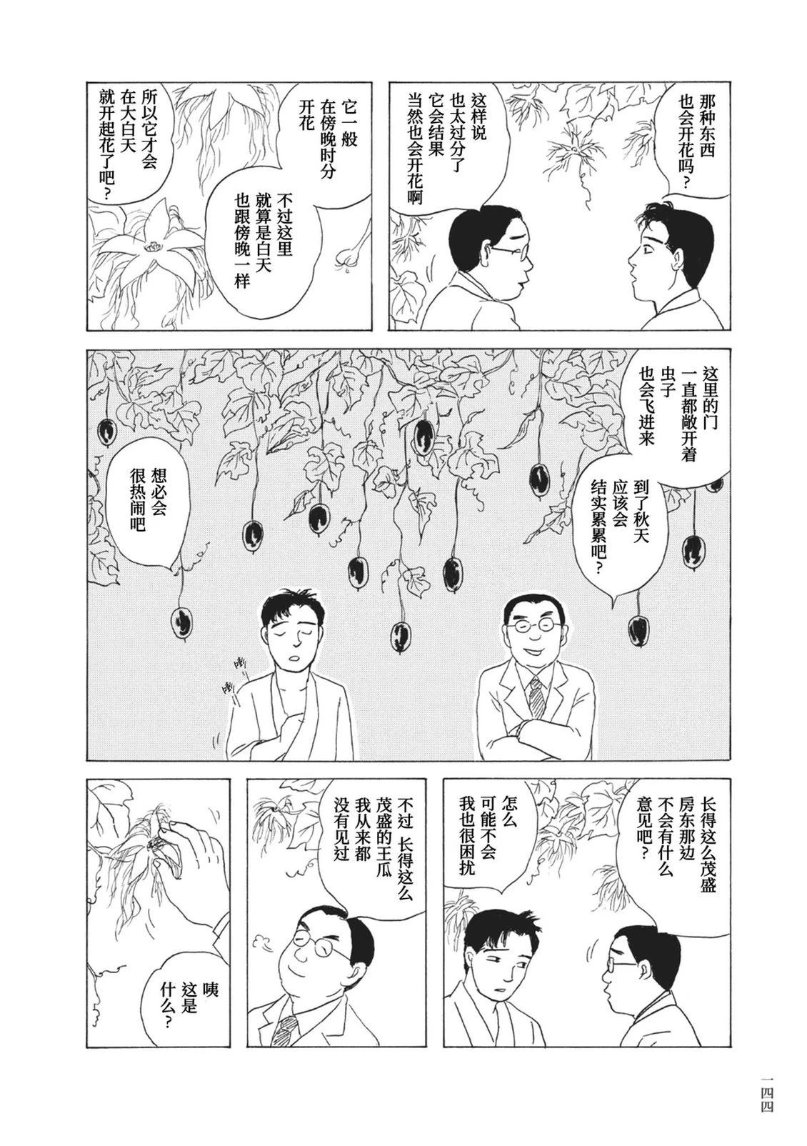 第10话11