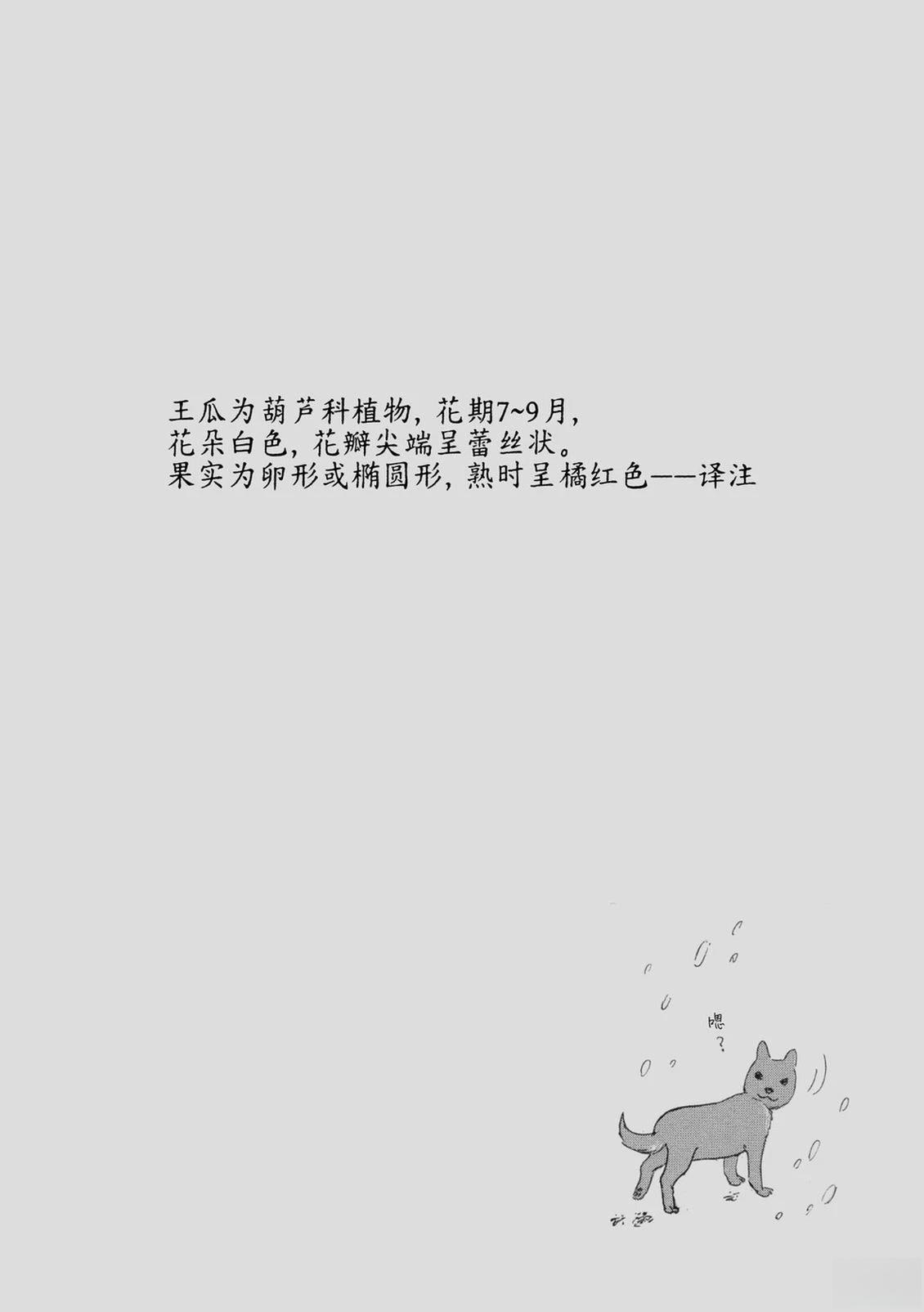 第10话13