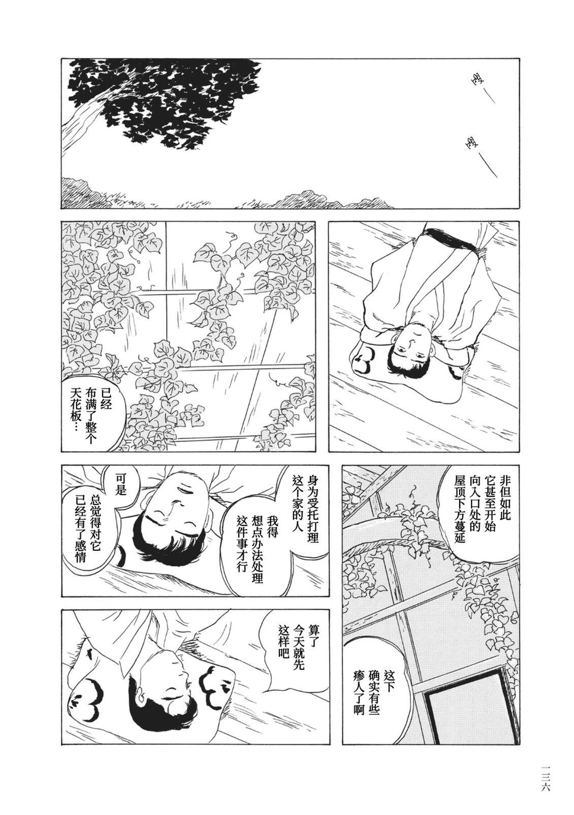 第10话3