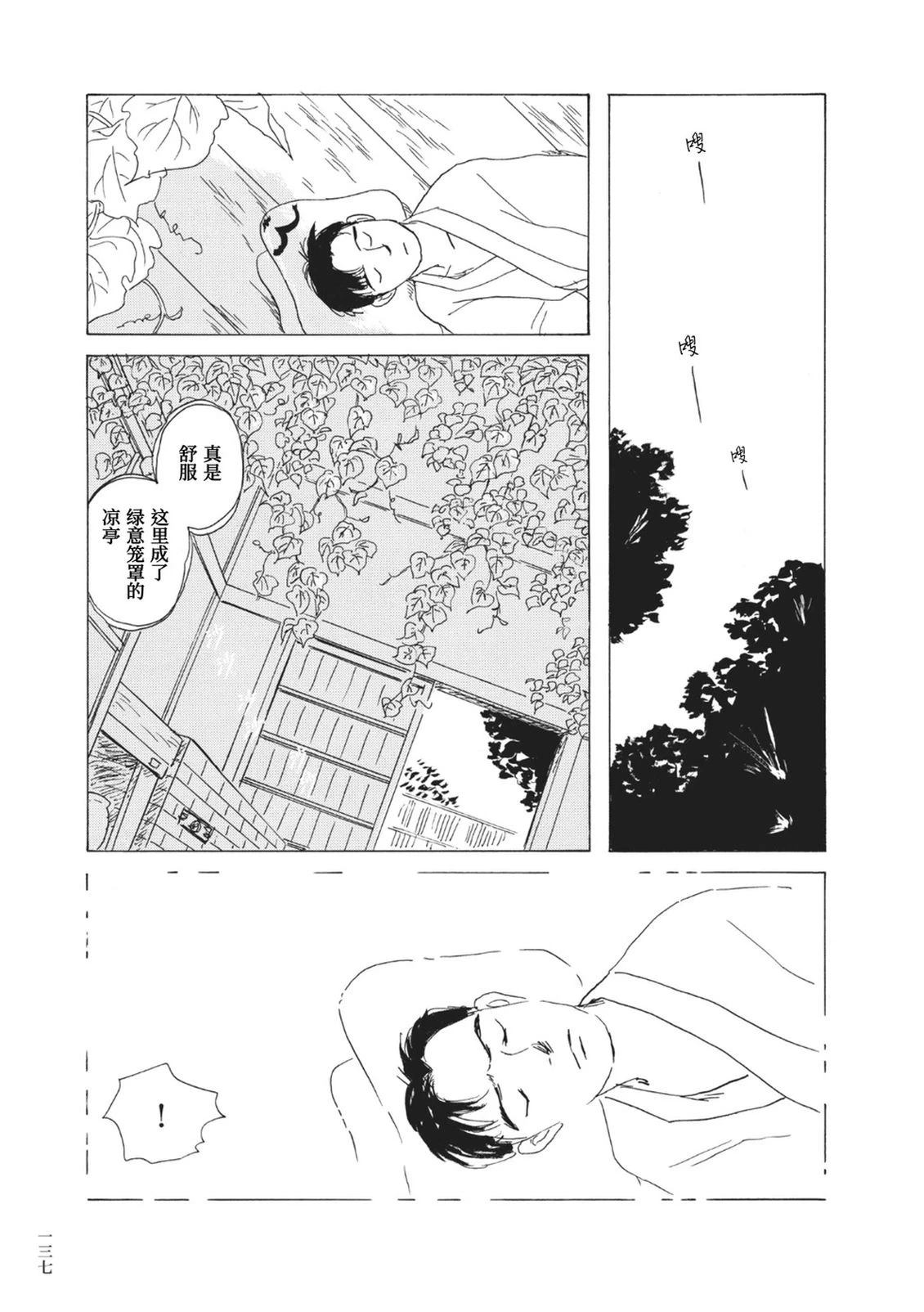 第10话4