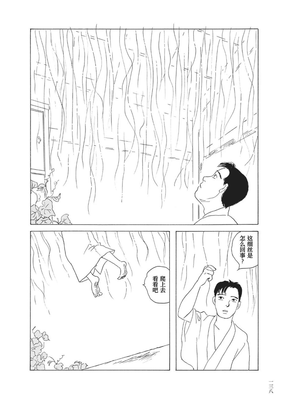 第10话5