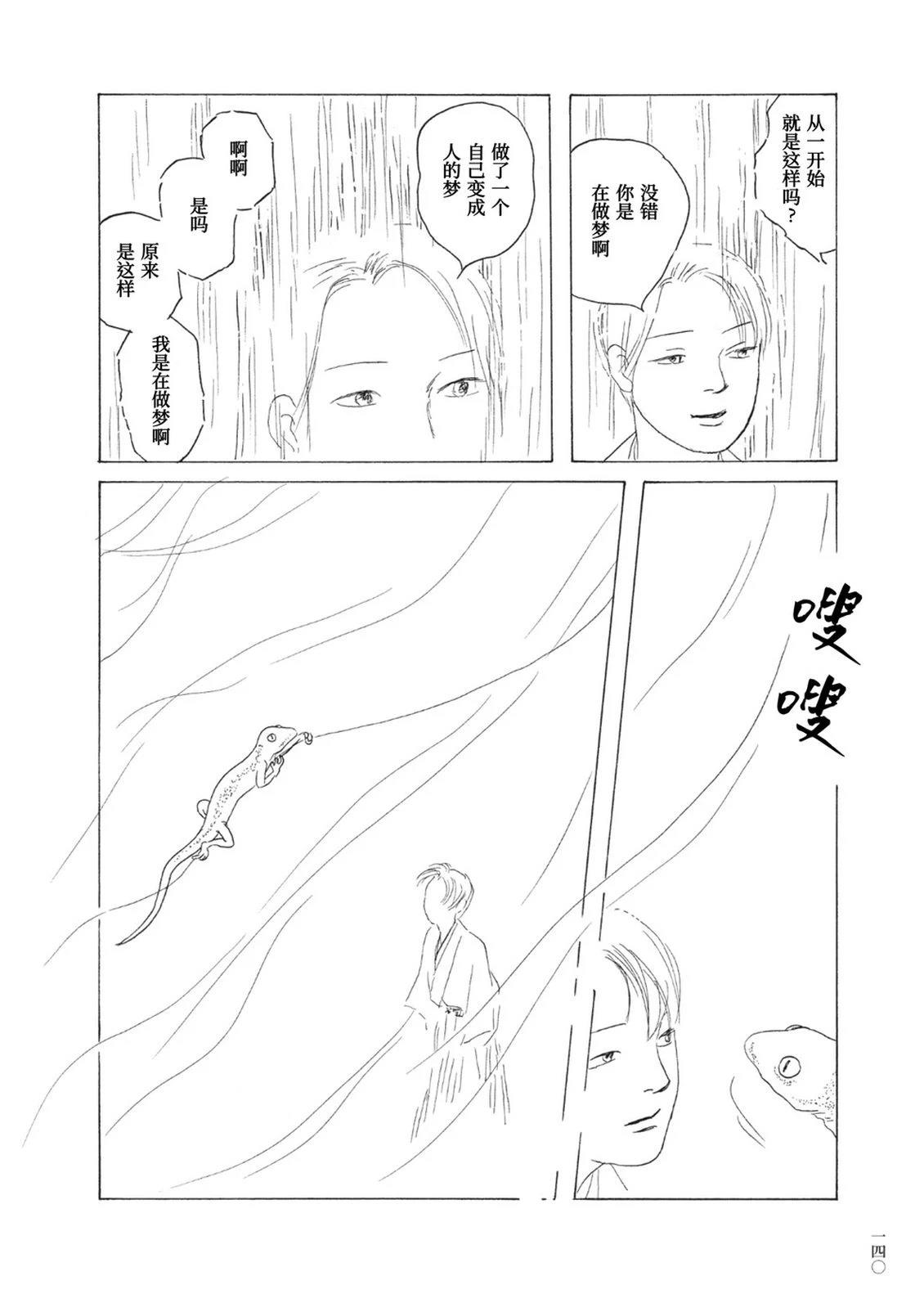 第10话7