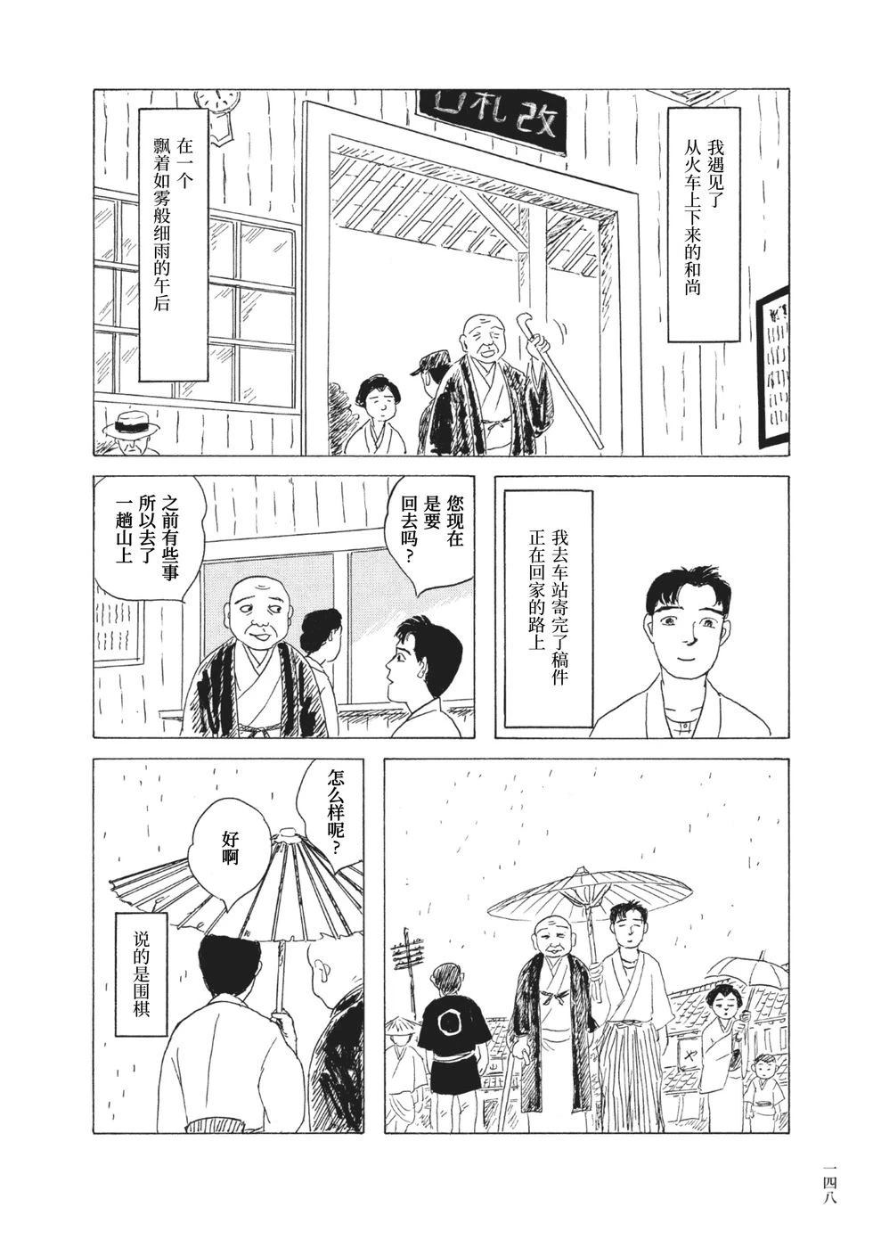 第11话1
