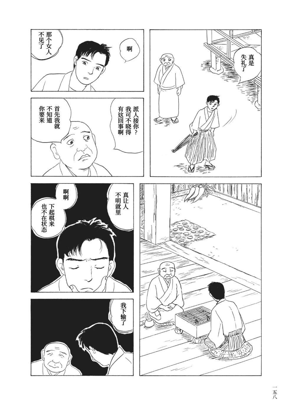 第11话11