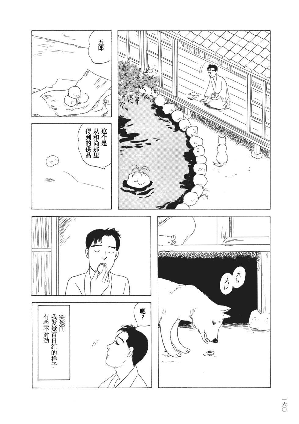 第11话13