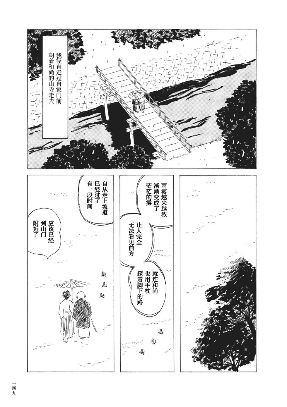 第11话2