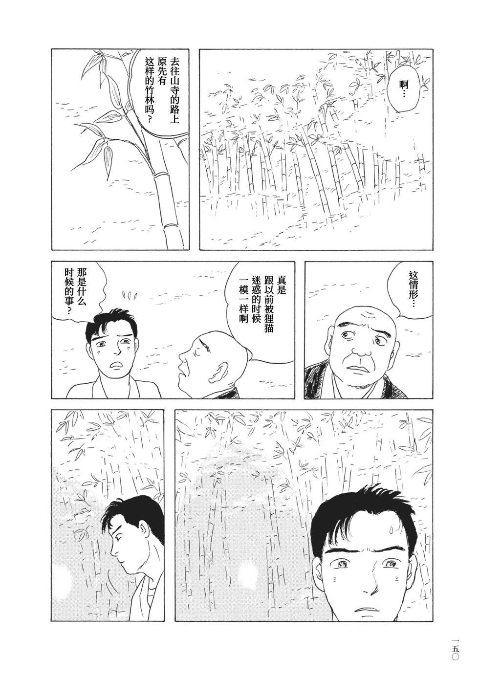 第11话3