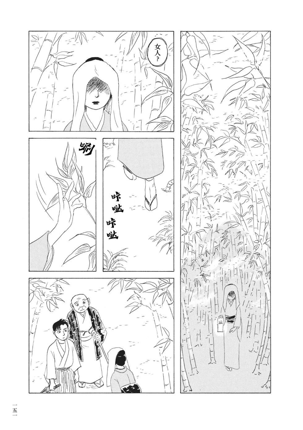 第11话4