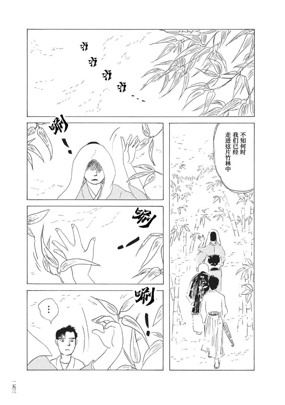 第11话6