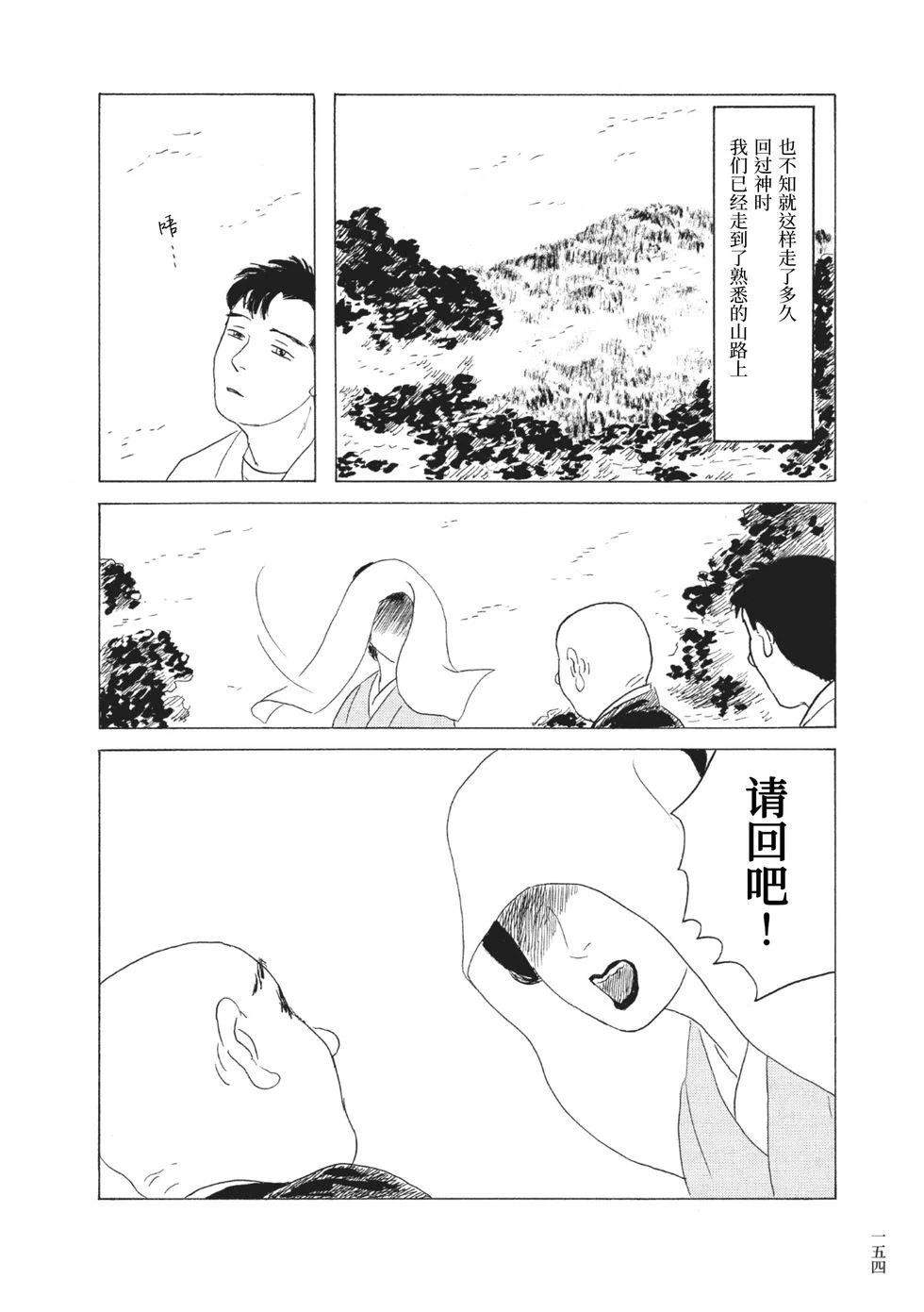第11话7