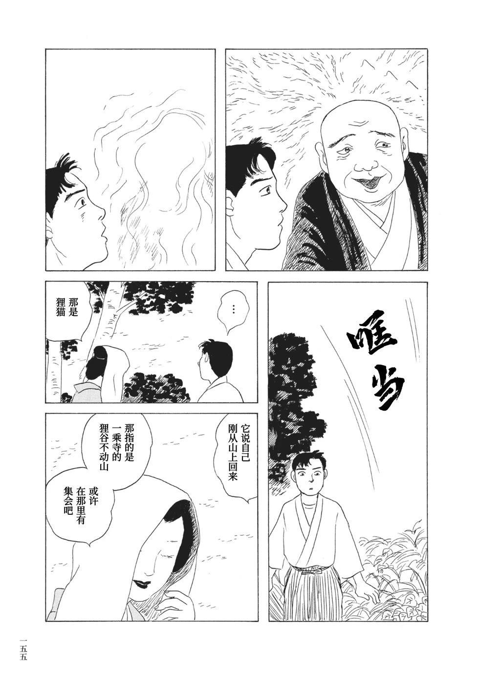 第11话8