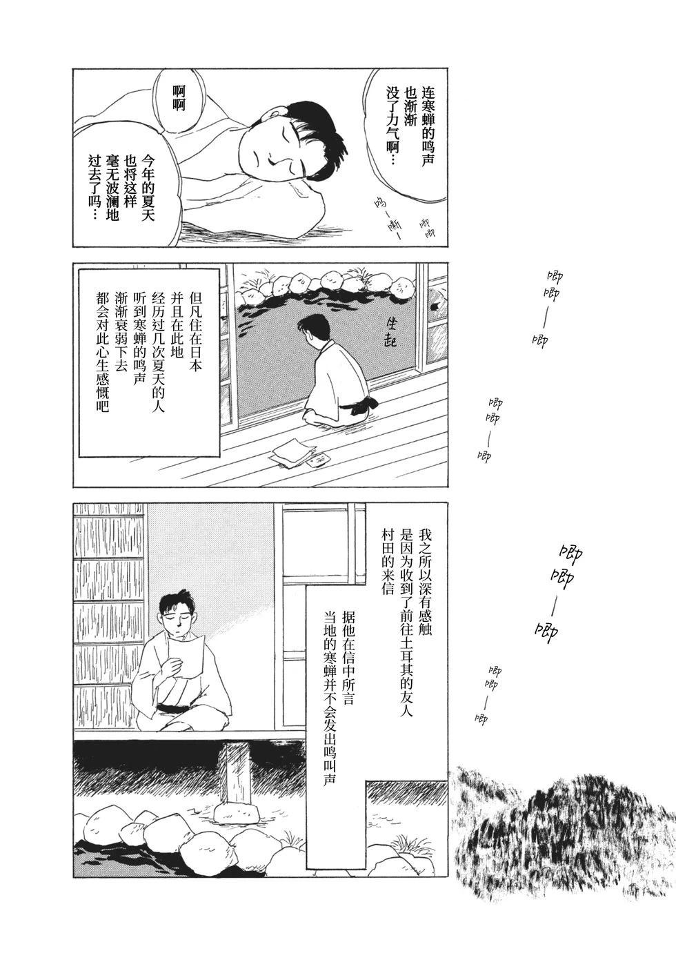 第13话1