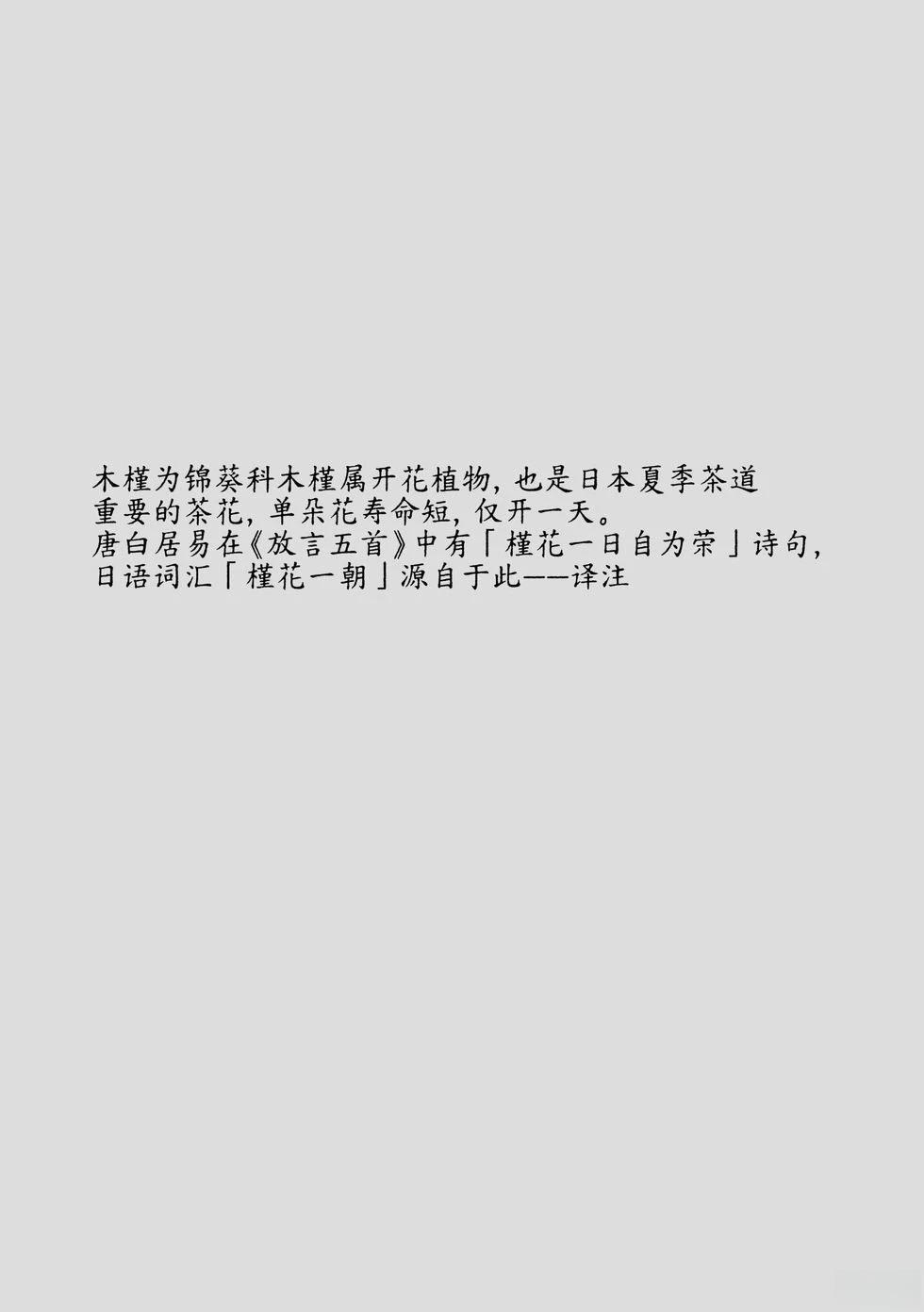 第13话15