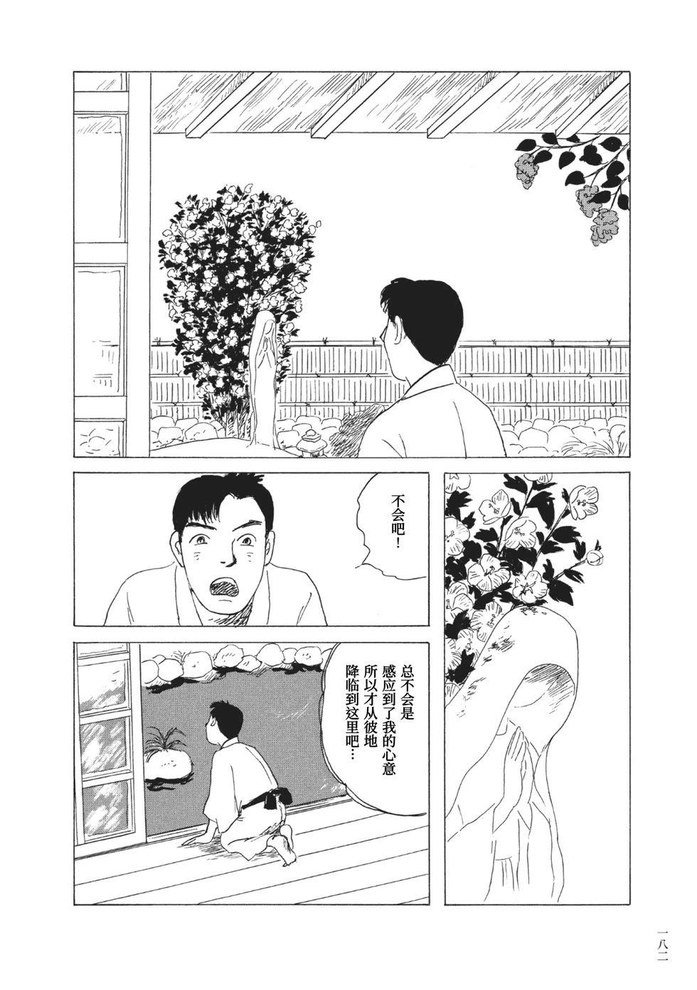 第13话5