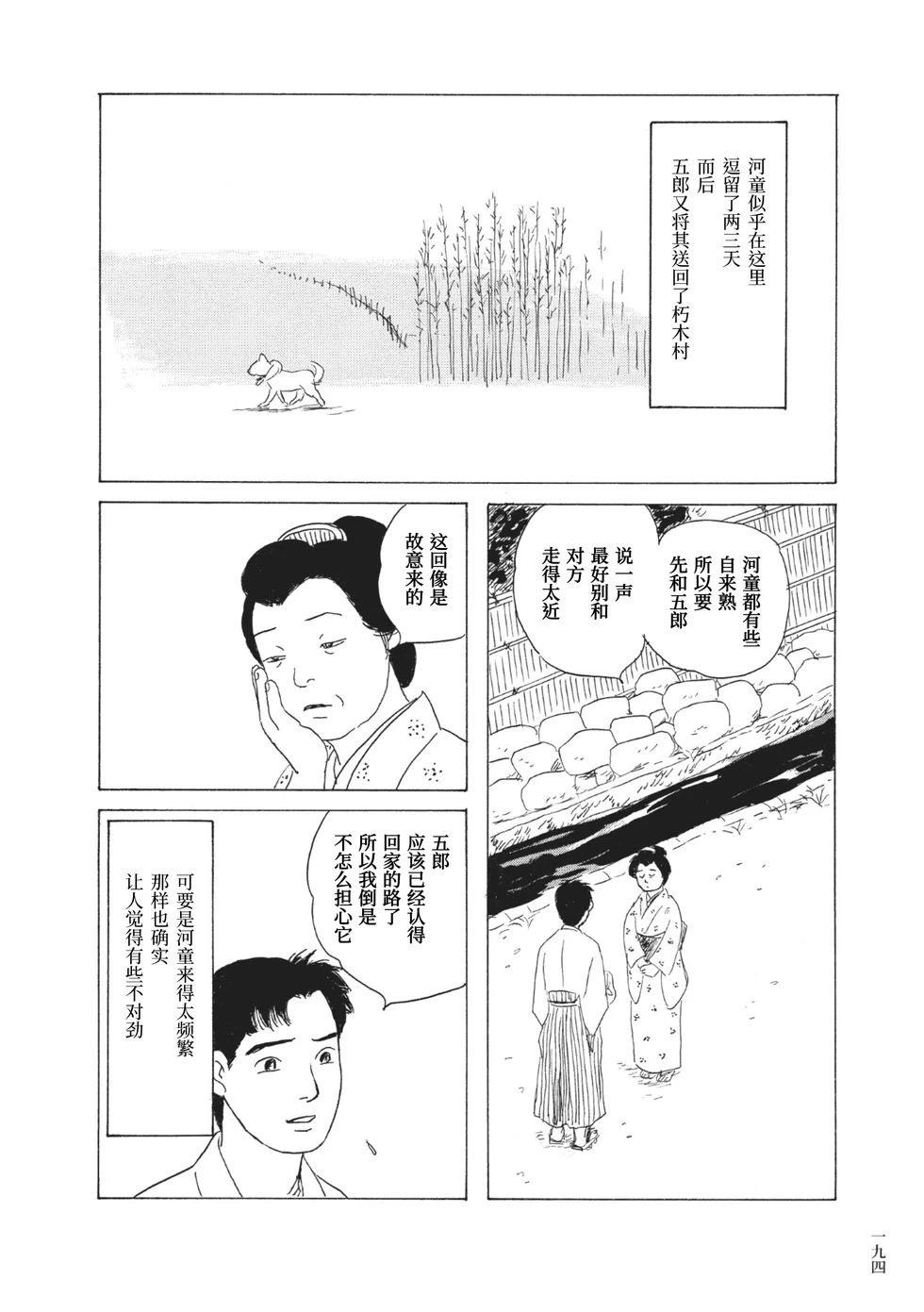 第14话1